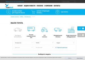 Влияние моторного масла Toyota на работу гибридных силовых установок Prius