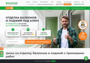 Отделка балкона: как превратить его в уютное и функциональное пространство